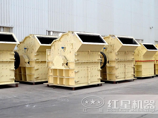 破碎機(jī)